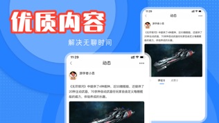 SP盒子软件截图2