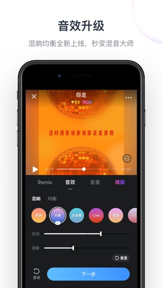 音街软件截图2