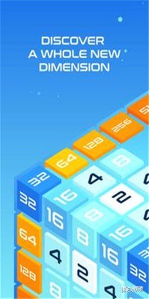 超立方体2048软件截图1