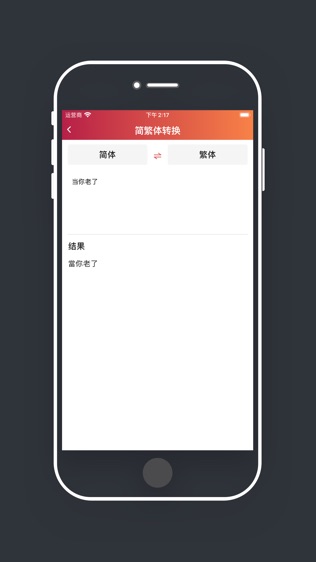 柠檬时光软件截图1