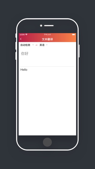 柠檬时光软件截图2