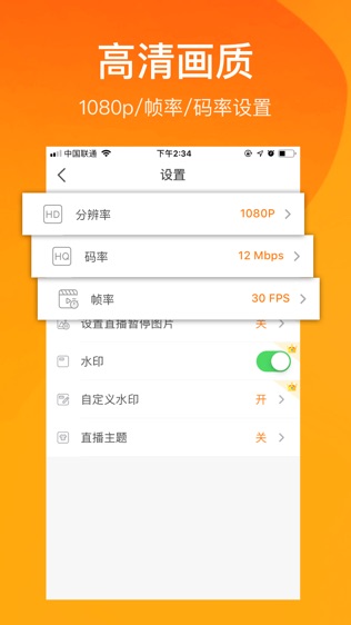 小熊录屏软件截图1