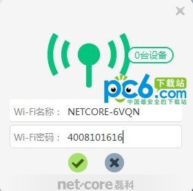 磊科随身wifi驱动下载