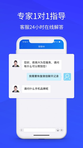 八度数据恢复精灵软件截图1