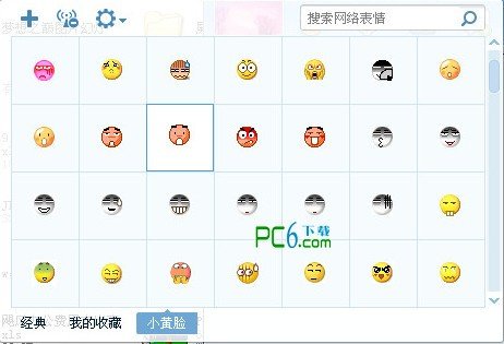 小黄脸表情包下载