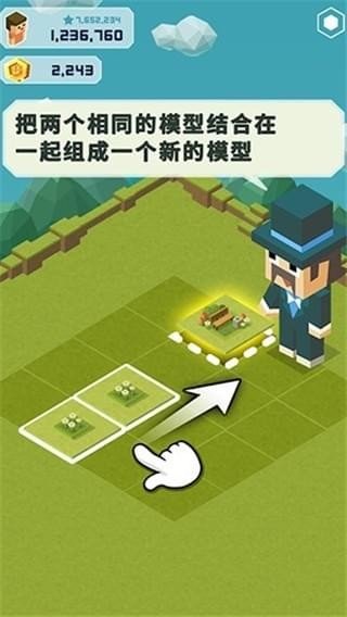 2048大亨主题公园