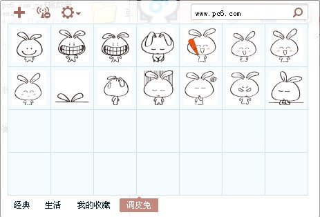 调皮兔表情包下载