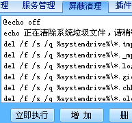 QQ病毒专杀工具(QQKav)下载