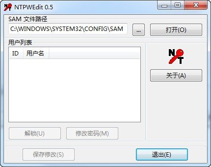 NTPWEdit(解密软件)下载