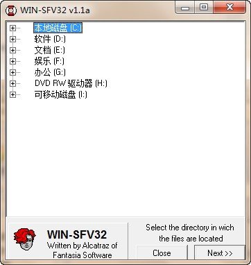 WIN-SFV32(验证工具)下载