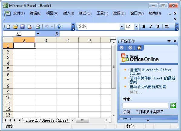 excel2006下载