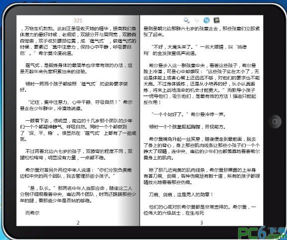 小说阅读器(iBookReader)下载