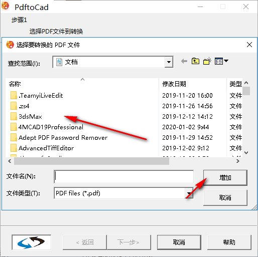 pdf2cad下载