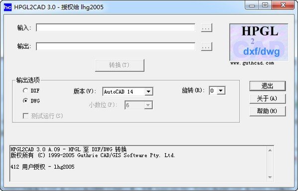 plt转换dxf(HPGL2CAD)下载