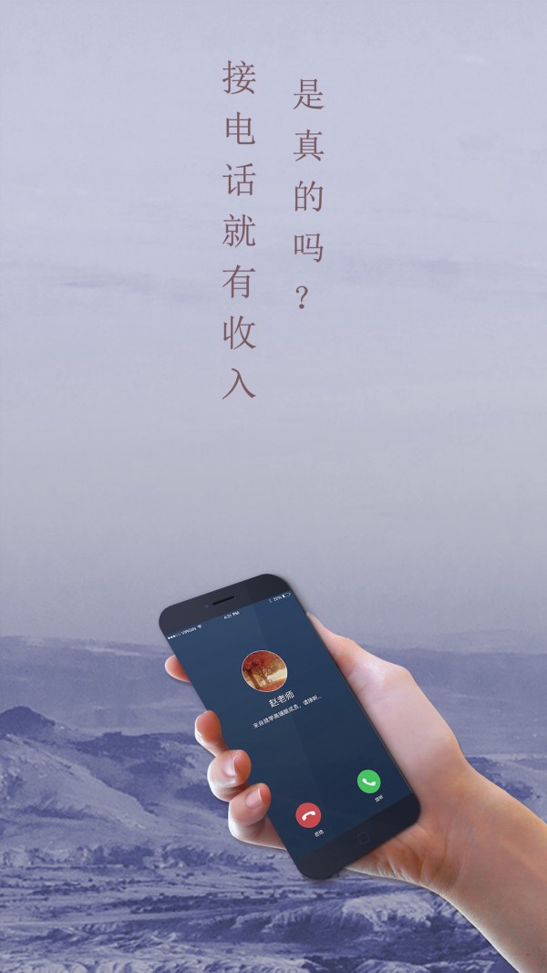 资管君软件截图1