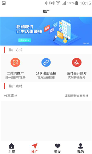 有名钱包软件截图1