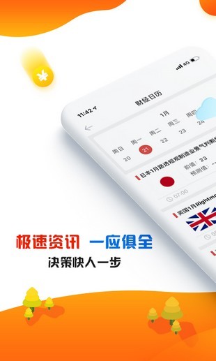 盈点通软件截图1