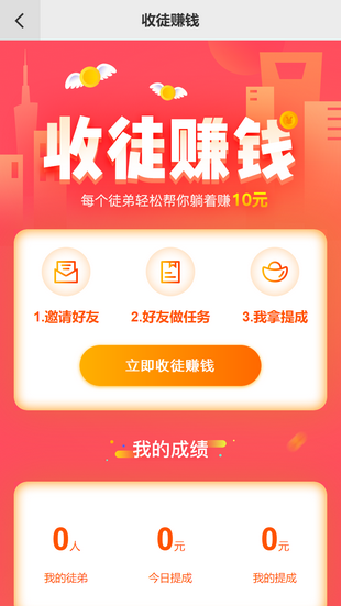 小财试玩软件截图2