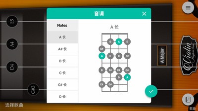 魔术小提琴软件截图2