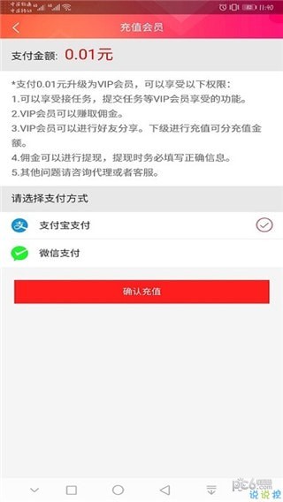 顺客创软件截图1