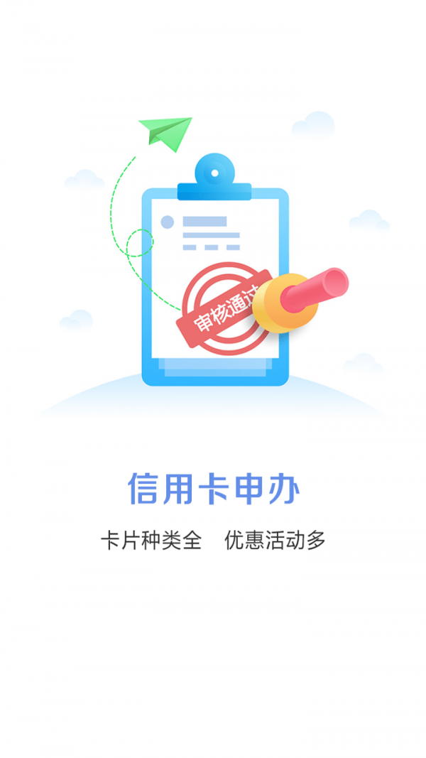 咔咔有钱软件截图1