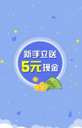 易码接码软件截图0