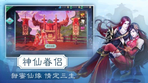 幽冥八卦阵软件截图3