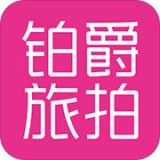 婚纱照app软件排行