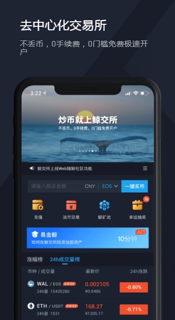 SmartX智图软件截图0