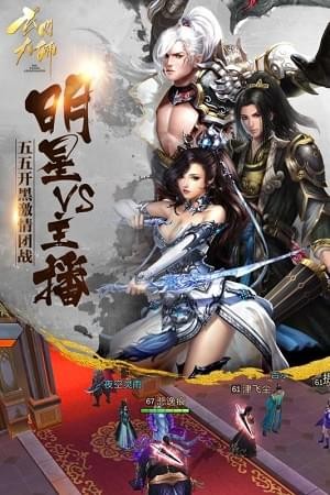 玄门大师九游版软件截图1