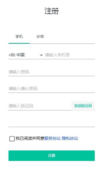 coco coin软件截图1