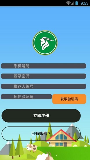 全民牧羊软件截图1