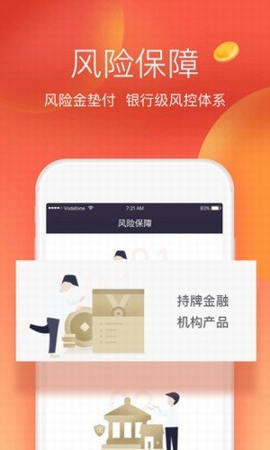 宜湃网软件截图3