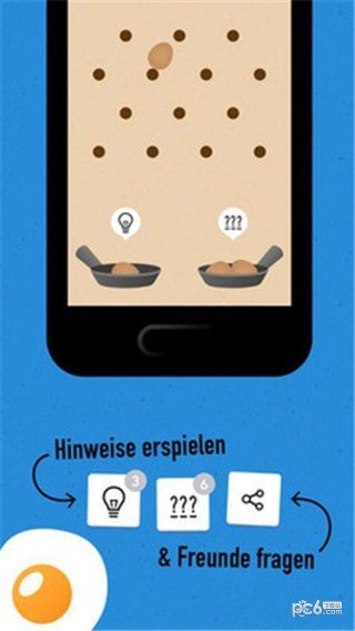 煎鸡蛋软件截图3