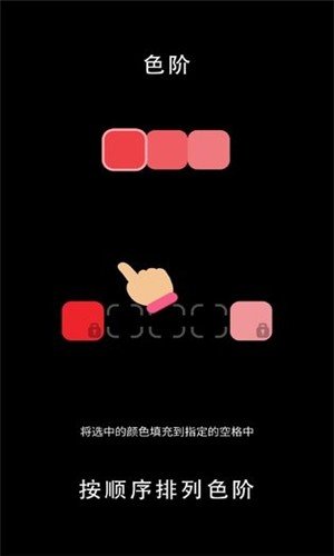 谜题王者软件截图2