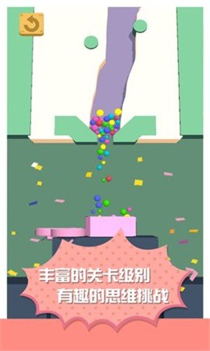 糖果爆一爆软件截图1