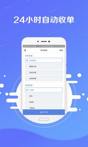 小赢白卡软件截图1