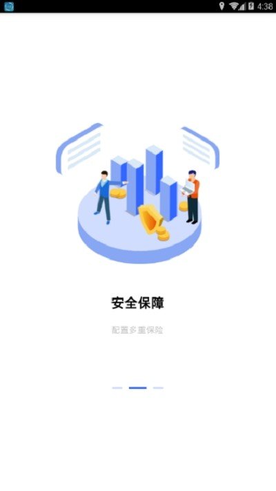 华尔软件截图2