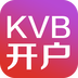 KVB开户