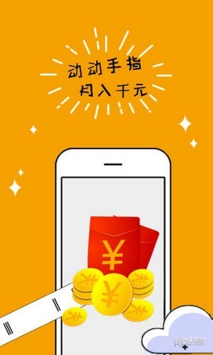 鼠宝软件截图1