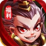 大兵小将福利版