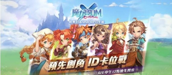 魔力宝贝M软件截图2