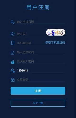 CMC软件截图2