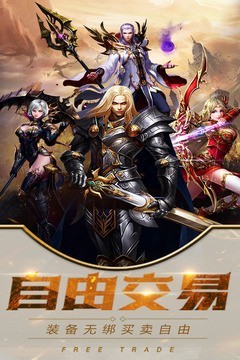 魔霸九州软件截图2