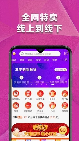 米菲云仓软件截图0