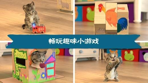 我最喜爱的猫猫软件截图1