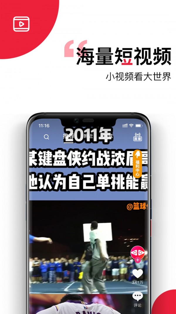 左右短视频软件截图1