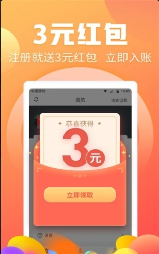 乐刷短视频软件截图1