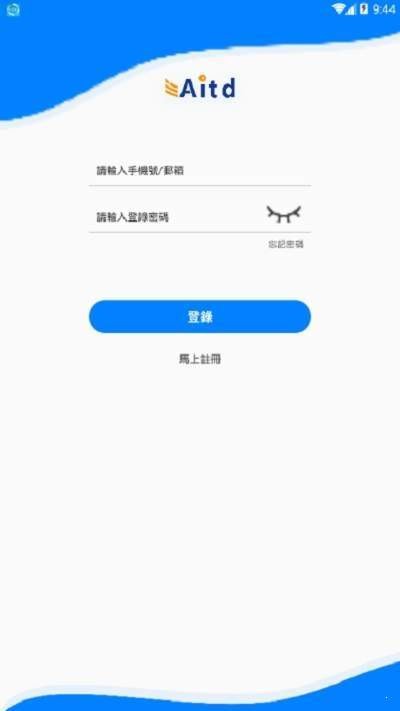 AITD Bank软件截图2