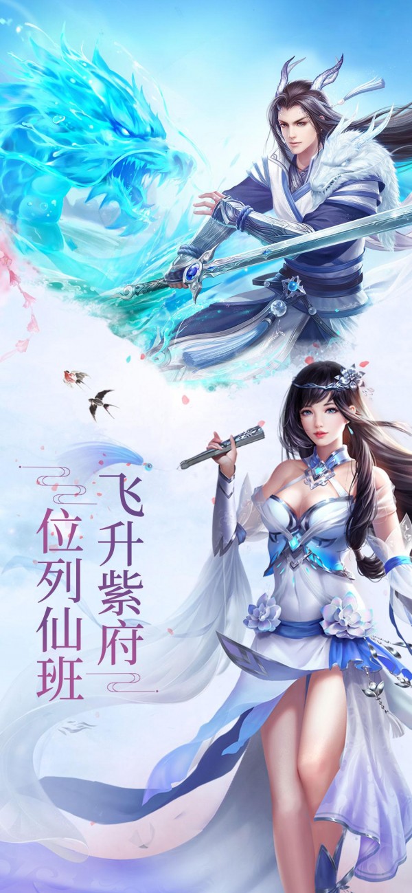 神魔序曲软件截图0